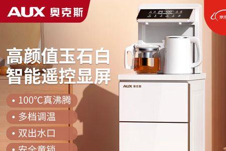 奥克斯茶吧机加热就停