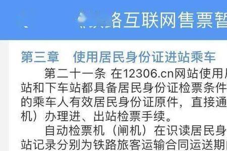 2.16号开封到深圳坐火车要核酸吗