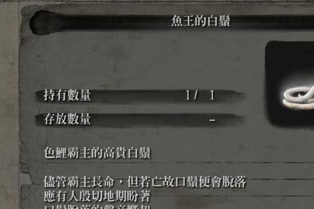 只狼火吹箭怎么获得