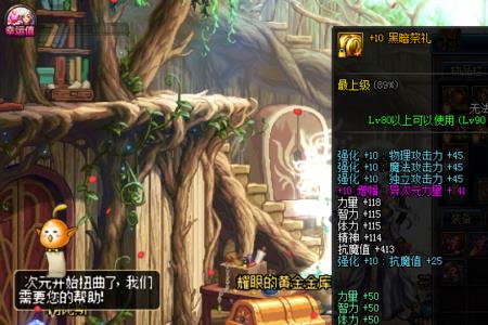 不灭战神毕业武器排行