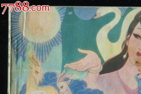三只羊和魔鬼的故事