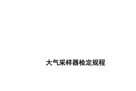 积分采样器怎么关闭