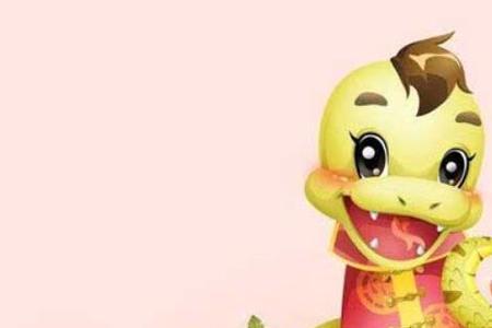 2021年30虚岁属相是什么