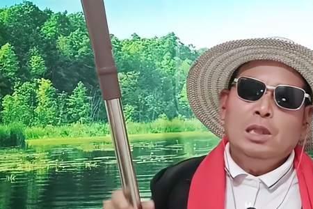 河南坠子王员外休妻原唱