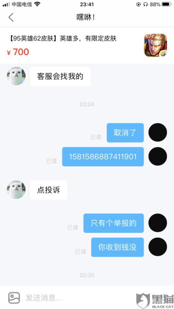 410622开头是哪里的身份证