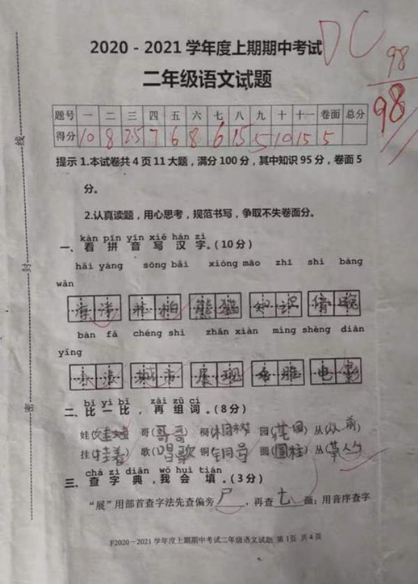 05分是什么意思