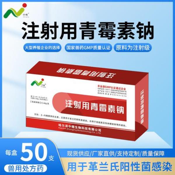 庆大霉素可以改善水质吗