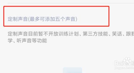 红米音质优化怎么开