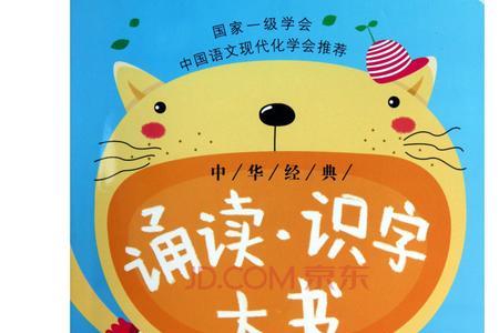 励志儿歌