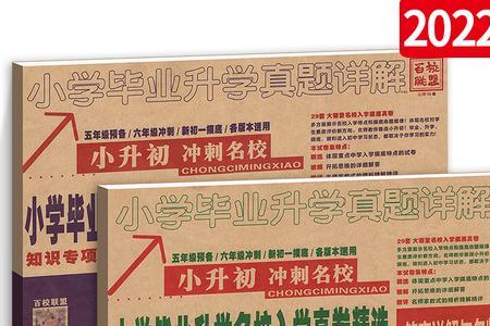 遵义小升初报考流程
