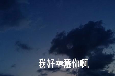 你知唔知啊是什么意思