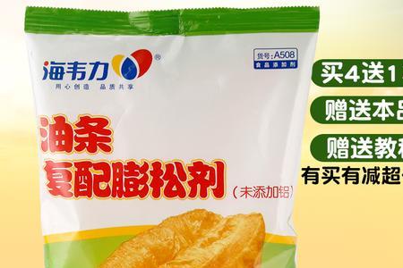 油条膨松剂正宗油条配方