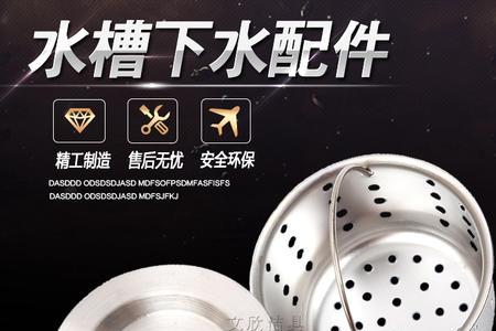 厨房水槽提篮怎么拆