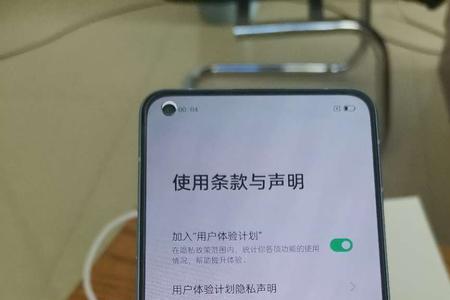 reno6usb调试模式怎么开