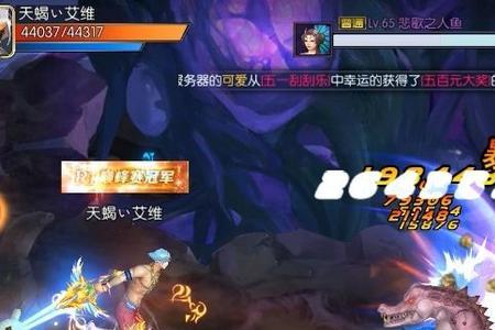 激化券怎么用