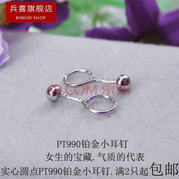 弯钩耳钉弯了怎么捏圆