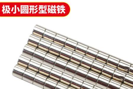 钕铁硼磁铁的重量怎么计算