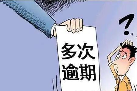 坐劳了怎么恢复征信