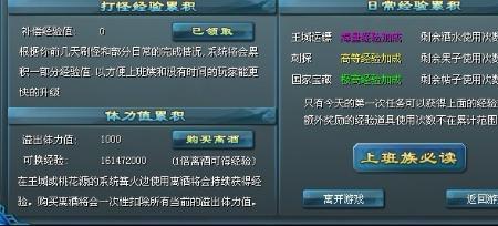 加成啥意思
