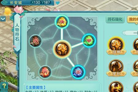 神武四盘丝岭伙伴阵容怎么配