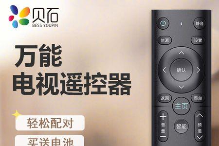 小米11红外遥控能控制夏普电视吗