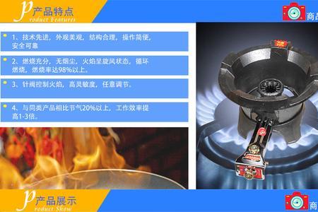 七星宝立式燃气采暖炉点火延迟