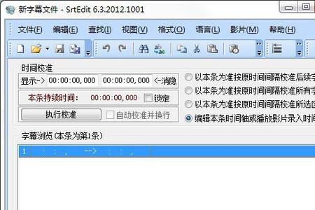 LRC格式是什么