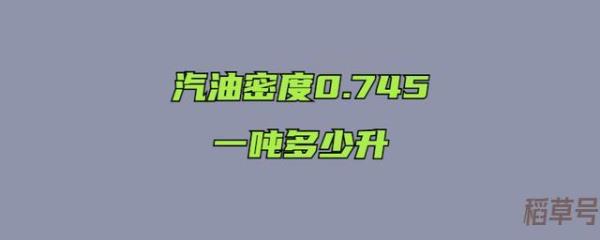 压力对柴油密度的影响