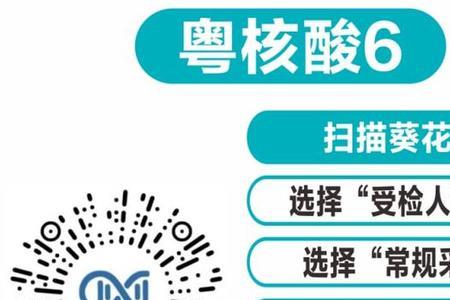 7天不做核酸绿码会变黄吗