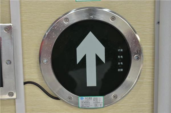 消防地标指示灯需要什么电源