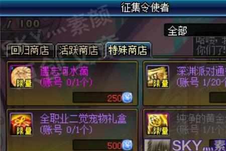女大枪白金徽章礼盒选什么