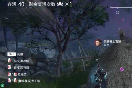 永劫无间长抢神技是什么