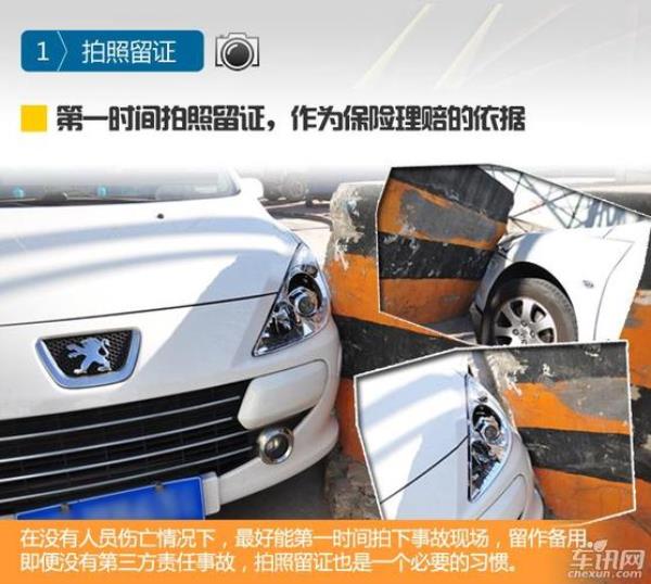 自己刮蹭保险报销比例