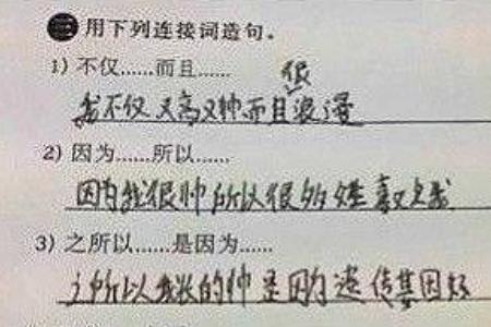 唉要是什么就好了造句一年级