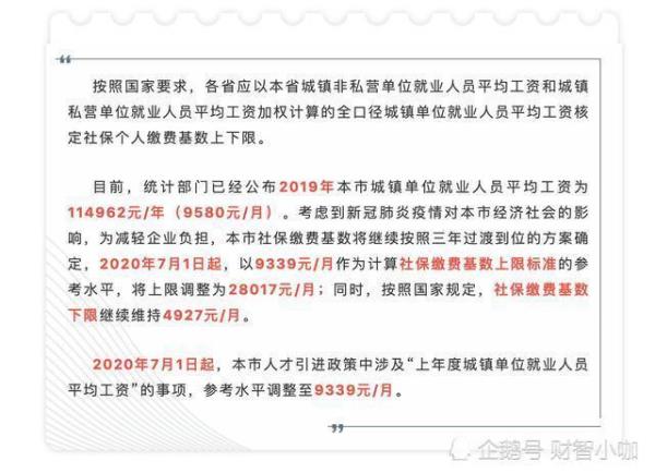 有单位没上班怎么补交养老保险
