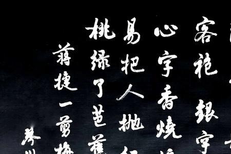 蒋捷最出名的三首词