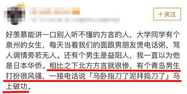 温州话捉杯是啥意思