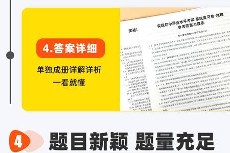 南昌生地会考2022与中考挂钩吗