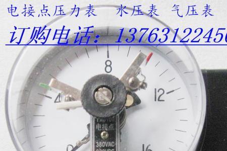 电接点压力表怎么拆开盖子