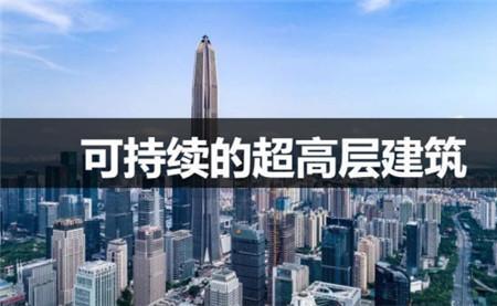 超高层加压层在几层