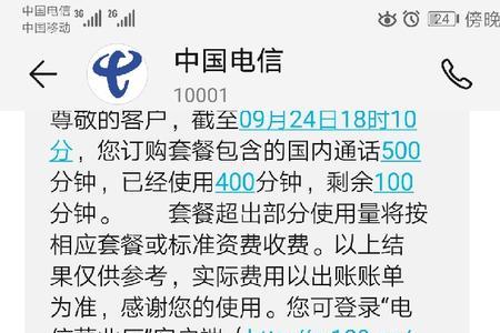 如何投诉电信是最有效的方法