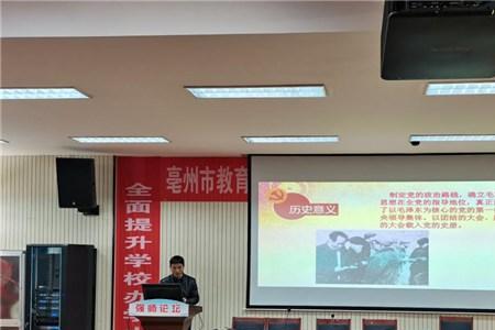 一课一片一实践怎么写
