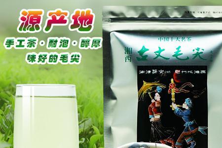 湘西州古丈十大特产