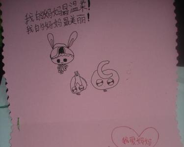 贺卡格式正确写法
