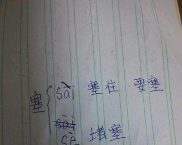 磅的多音字是什么组词