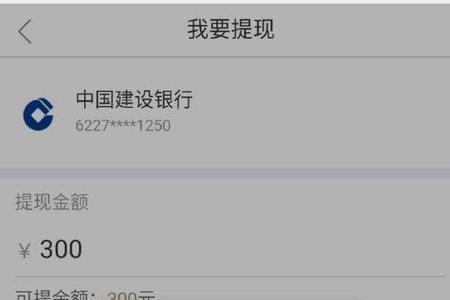 银行卡余额负数能自己恢复吗