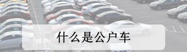 公户变更完法人多久能正常使用