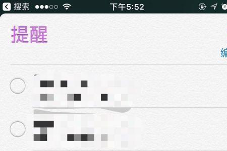 手机多了一个空白页面怎么消除