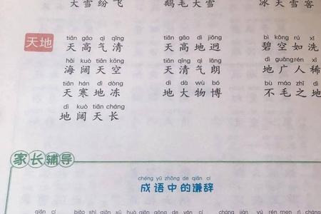 紧紧围绕的句子