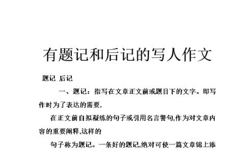 大白话的反义词
